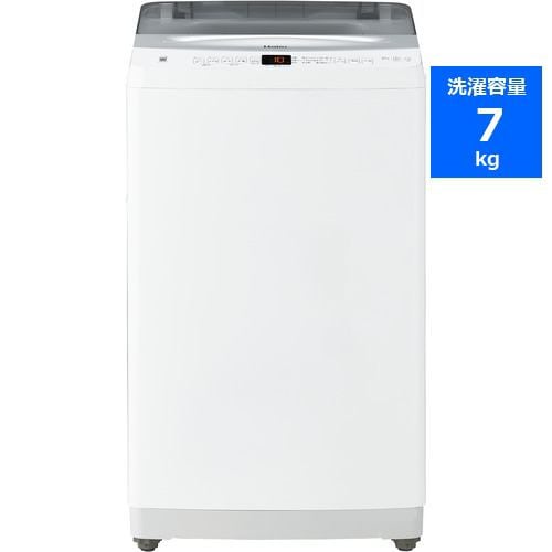 ハイアール 全自動洗濯機 JW-UD70A(W)　ホワイト美品2022年製