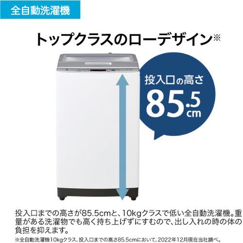 Haier JW-HD100A-W 洗濯機 10kg ホワイト JWHD100AW | ヤマダウェブコム