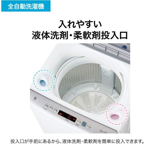 Haier JW-HD100A-W 洗濯機 10kg ホワイト JWHD100AW | ヤマダ