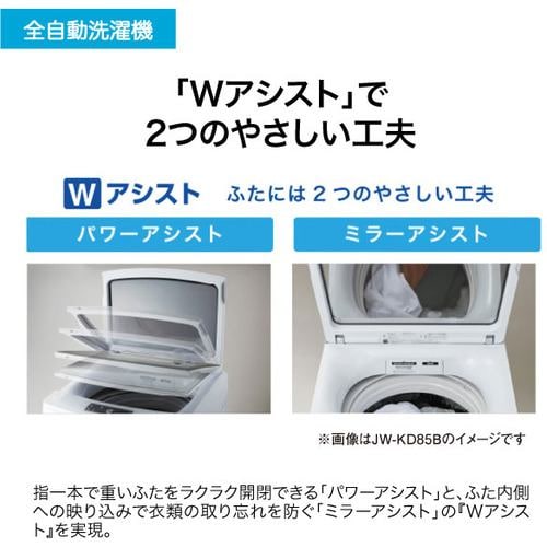 Haier JW-KD100A-W 洗濯機 10kg ホワイト JWKD100AW | ヤマダウェブコム