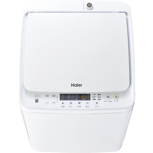 Haier JW-C33B-W 洗濯機 3.3kg ホワイト JWC33BW | ヤマダウェブコム
