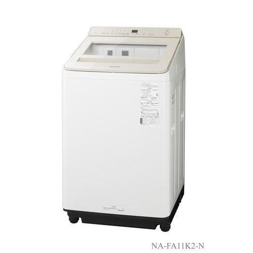 パナソニック NA-FA8H2 全自動洗濯機 (洗濯8.0kg) シャンパン【DD 