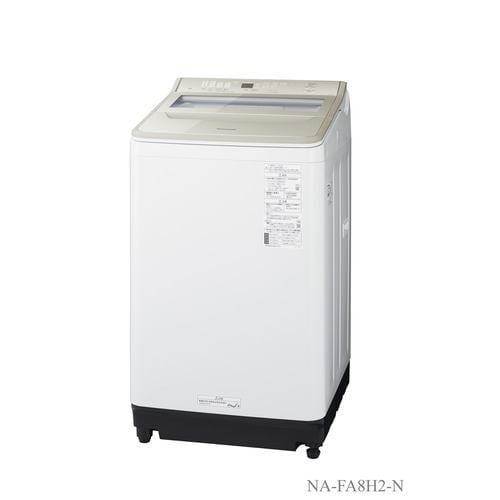 パナソニック NA-FA8H2 全自動洗濯機 (洗濯8.0kg) シャンパン【DD】
