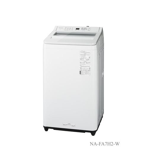 パナソニック NA-FA7H2 全自動洗濯機 (洗濯7.0kg) ホワイト【DD 