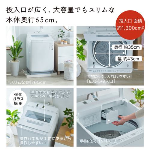 日立 BW-X120J 全自動洗濯機 (洗濯12.0kg) ホワイト | ヤマダウェブコム