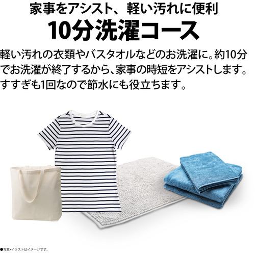 推奨品】シャープ ES-PW11H 縦型洗濯乾燥機 COCORO WASH 11kg | ヤマダ