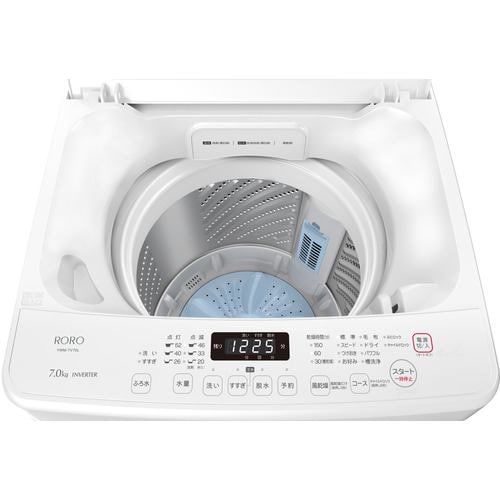 RORO YWMT-V70L インバーター洗濯機 RORO 7kg | ヤマダウェブコム