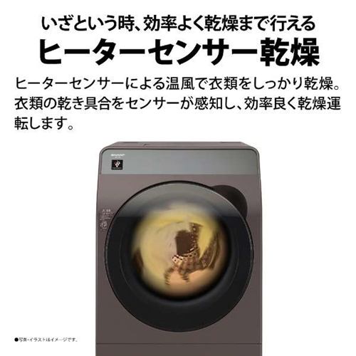 イチ押し！】シャープ ES-K10B ドラム式洗濯乾燥機 (洗濯10.0kg・乾燥