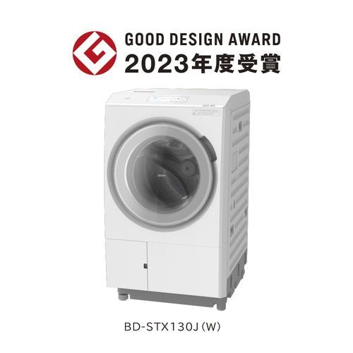 日立 BD-STX130JR W ドラム式洗濯機 (洗濯13kg・乾燥7kg) 右開き 
