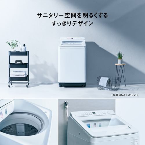 推奨品】パナソニック NA-FA12V3-W 縦型全自動洗濯機 洗濯12kg・乾燥 