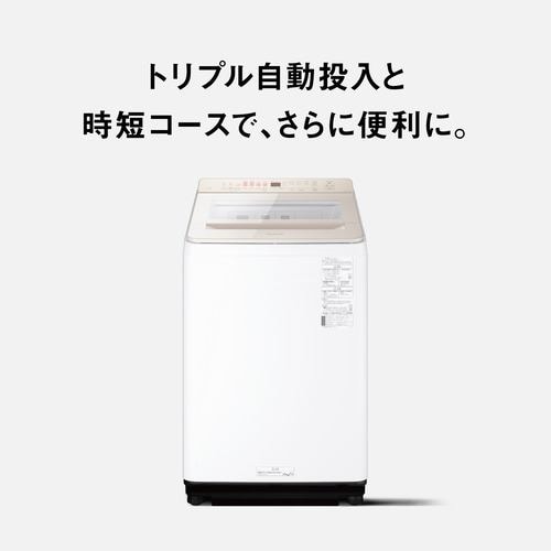 推奨品】パナソニック NA-FA11K3-N 縦型全自動洗濯機 洗濯11kg・乾燥 ...