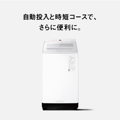 パナソニック NA-FA8K3-W 縦型全自動洗濯機 洗濯8.0kg・乾燥2.0kg 