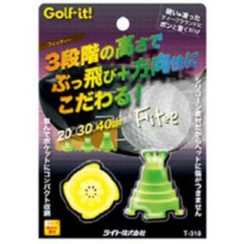 ライト フィッティー 20mm～40mm(グリーン／ イエロー) Golf it！ T-318 GN／ YL