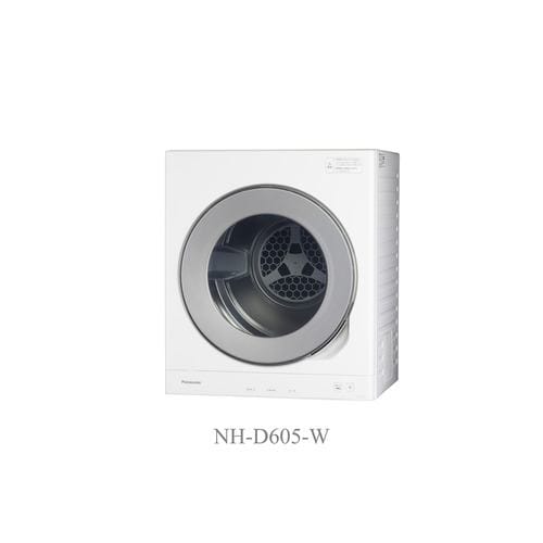 パナソニック NH-D503-W 電気衣類乾燥機 （乾燥5.0kg） ホワイト 