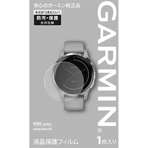 GARMIN M04-JPC10-10 液晶保護フィルム ｖｖａ４Ｓ用