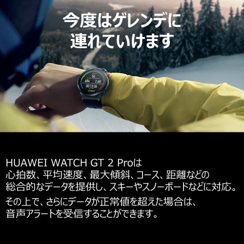 HUAWEI ファーウェイ WATCH GT 2 Pro／GR Nebula Gray VID-B19 腕時計 
