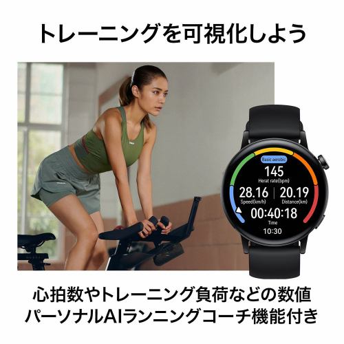 Huawei watch GT3 46mm 新品