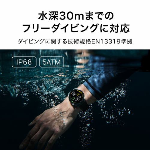 HUAWEI ファーウェイ WATCH GT3 Pro 46mm／Black／BK | ヤマダウェブコム