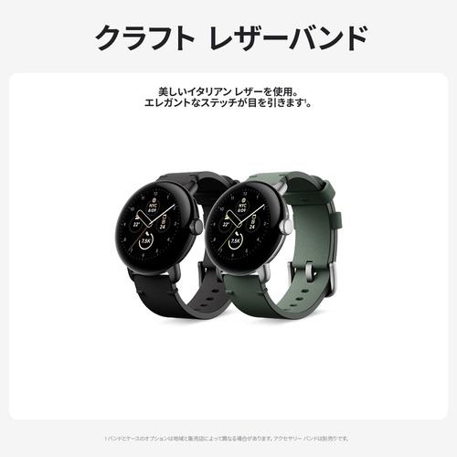Google GA03291-WW Google Pixel Watch Band クラフトレザー バンド L