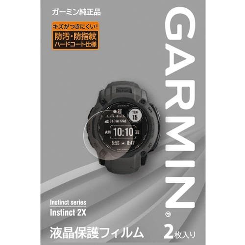 GARMIN M04-JPC10-37 液晶保護フィルム Instinct2X用 GARMIN アクセサリー M04JPC1037