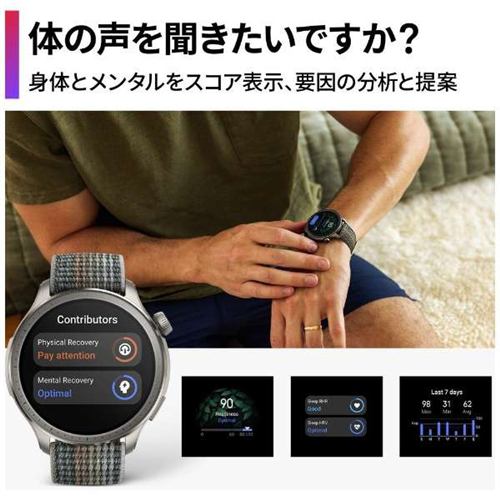 AMAZFIT Balance スマートウォッチ ミッドナイト | ヤマダウェブコム