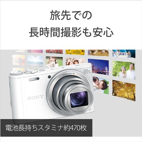 デジタルカメラ　ソニー　SONY　Cyber-shot　サイバーショット　DSC-WX350　W　ホワイト　デジカメ　コンパクト
