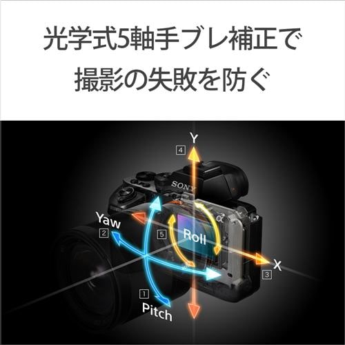 ソニー ILCE-7M2K デジタル一眼カメラ α7II ズームレンズキット 