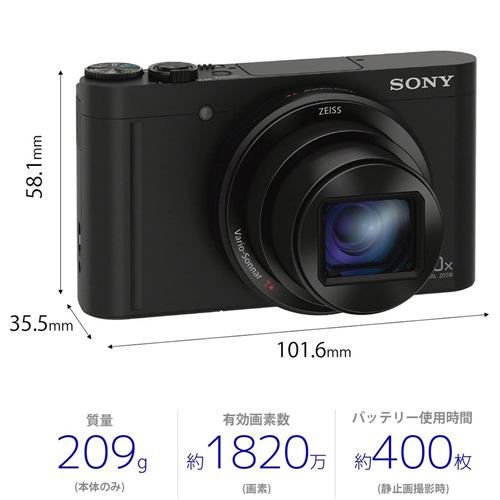 デジタルカメラ　ソニー　SONY　DSC-WX500-B　コンパクトデジタルカメラ　Cyber-shot　サイバーショット　ブラック　デジカメ　 コンパクト | ヤマダウェブコム
