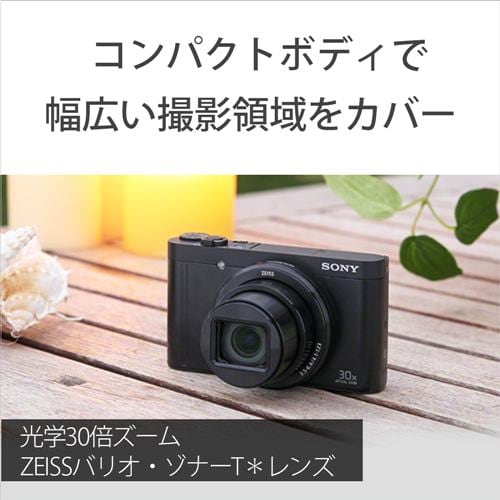 デジタルカメラ ソニー SONY DSC-WX500-B コンパクトデジタルカメラ Cyber-shot サイバーショット ブラック デジカメ  コンパクト | ヤマダウェブコム