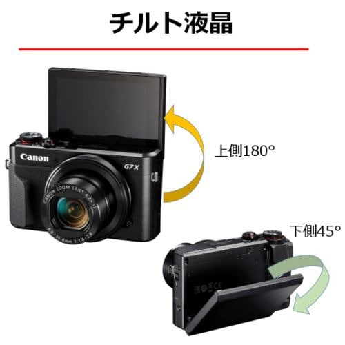 推奨品】デジタルカメラ キャノン Canon PS G7 X MK2 コンパクト