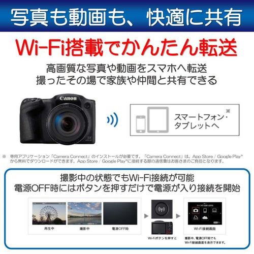 キヤノン　PSSX430IS　コンパクトデジタルカメラ　PowerShot（パワーショット）　SX430　IS