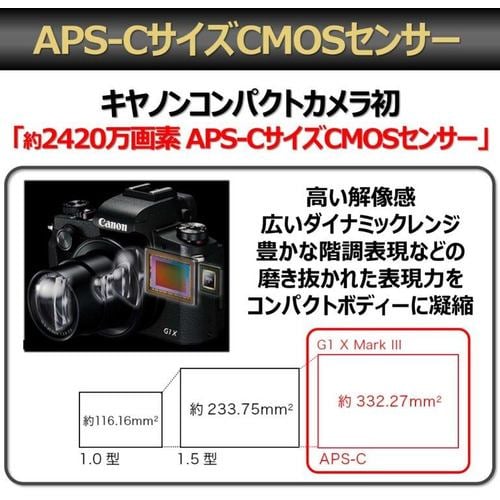 キヤノン 3 コンパクトデジタルカメラ tパワー