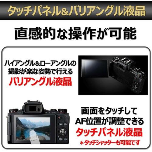 キヤノン PSG1XMK3 コンパクトデジタルカメラ PowerShot（パワー