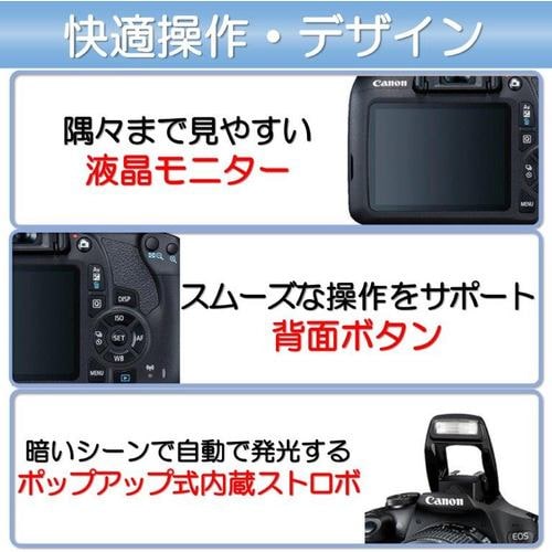 キヤノン EOSKISSX90-BODY デジタル一眼カメラ 「EOS Kiss X90」ボディ ...