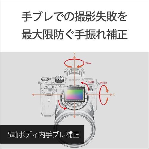 ソニー ILCE-7M3K 一眼カメラ ミラーレス フルハイビジョン