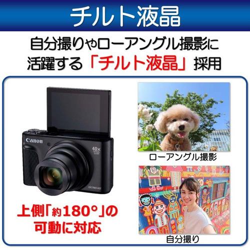キヤノン PSSX740HSBK コンパクトデジタルカメラ PowerShot（パワー