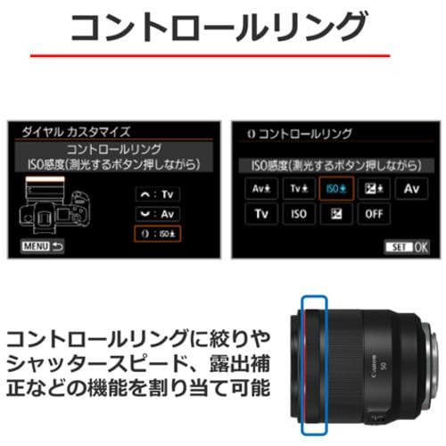 キヤノン 交換用レンズ RF50mm F1.2L USM | ヤマダウェブコム