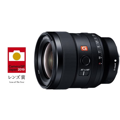 ソニー SEL24F14GM 交換用レンズ FE 24mm F1.4 GM | ヤマダウェブコム