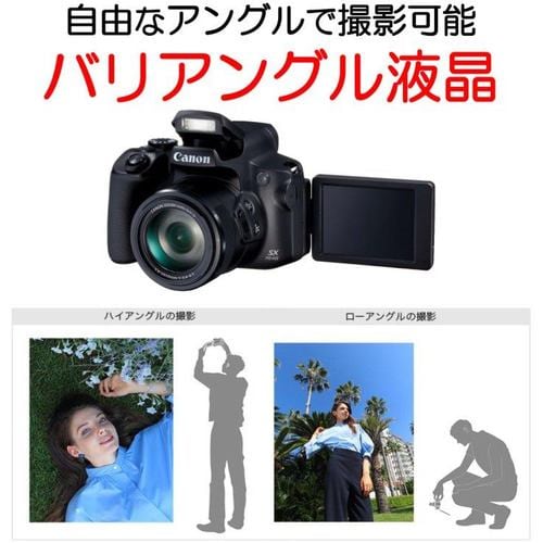 【展示品】長期5年保証 Canon デジタルカメラ PowerShot SX60