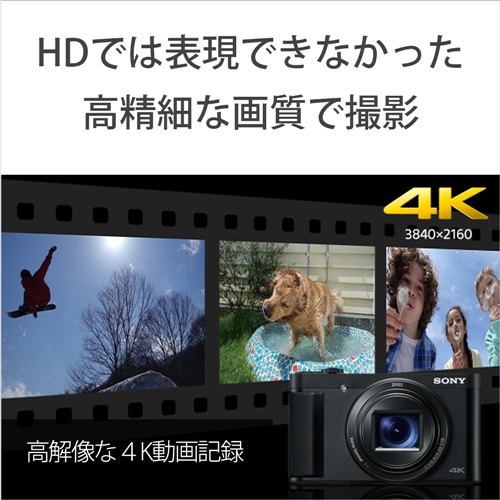 ソニー DSC-HX99 コンパクトデジタルカメラ Cyber-shot サイバーショット ブラック