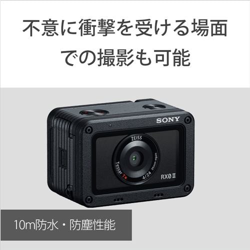 ソニー DSC-RX0M2 コンパクトデジタルカメラ Cyber-shot(サイバーショット)