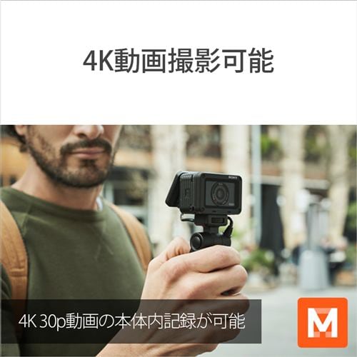 ソニー DSC-RX0M2 コンパクトデジタルカメラ Cyber-shot