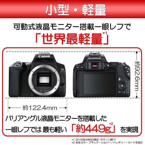 日本製 2ウェイ キヤノン EOSKISSX10 BODY BK 一眼レフカメラ キヤノン