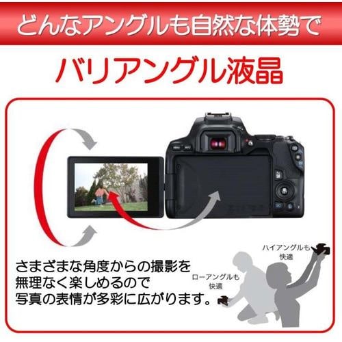 Canon EOS kiss x9本体 & EF-S18-55 STM