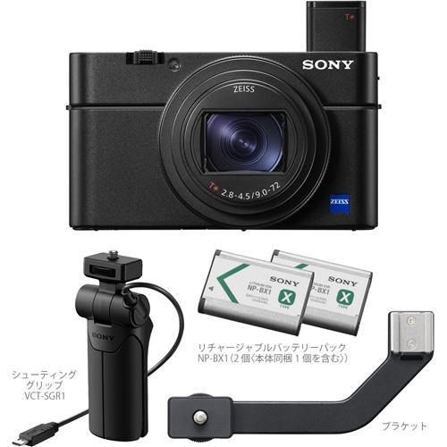 【お得即納】DSC-RX100M7 コンパクトデジタルカメラ Cyber-shot コンパクトデジタルカメラ