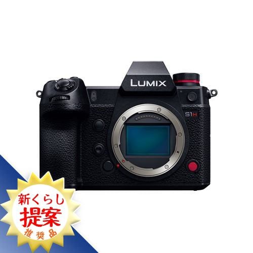 【推奨品】パナソニック DC-S1H-K デジタルカメラ LUMIX ブラック DCS1HK