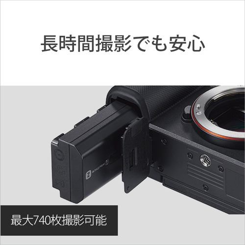 ソニー ILCE-7CL S α7C ミラーレス一眼カメラ ズームレンズキット シルバー