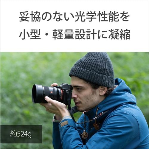 ソニー SEL35F14GM 一眼カメラレンズ デジタル一眼カメラα[Eマウント