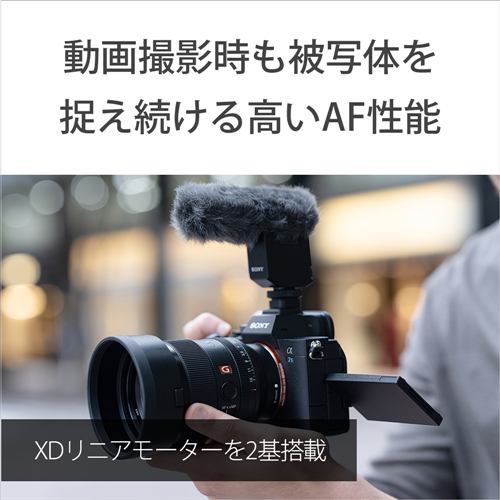 ソニー SEL35F14GM 一眼カメラレンズ デジタル一眼カメラα[Eマウント