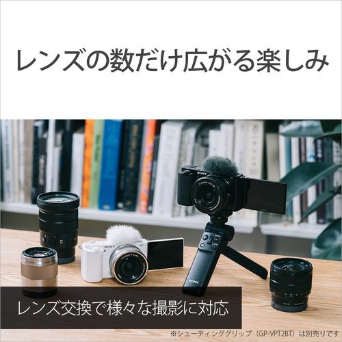 ソニー ZV-E10L BC Vlogカメラ α Eマウント ブラック